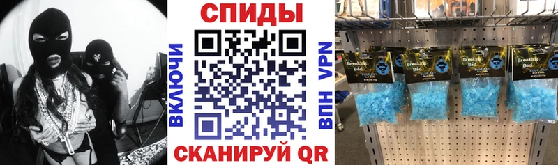 АМФ Premium OMG ONION Лангепас