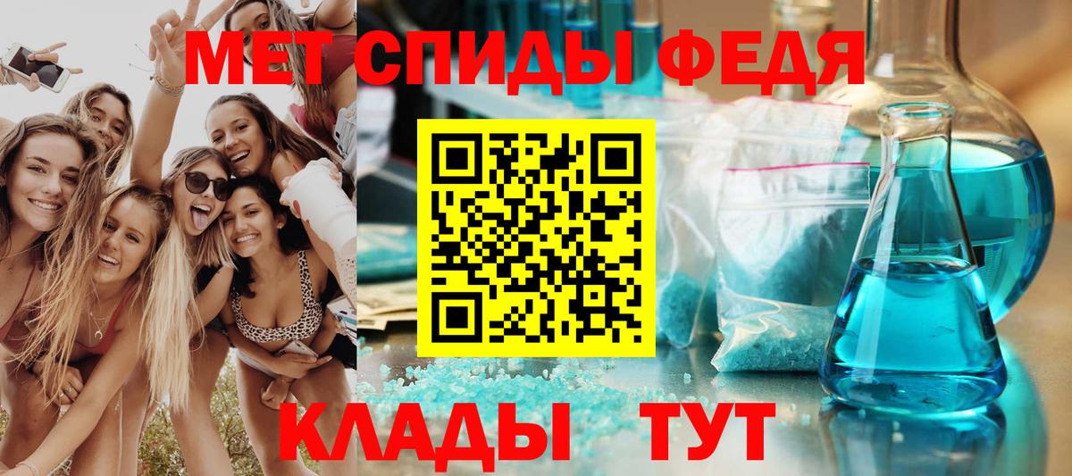Лангепас  Amphetamine  Вход с VPN  даркнет официальный сайт  АМФЕТАМИН 97% 