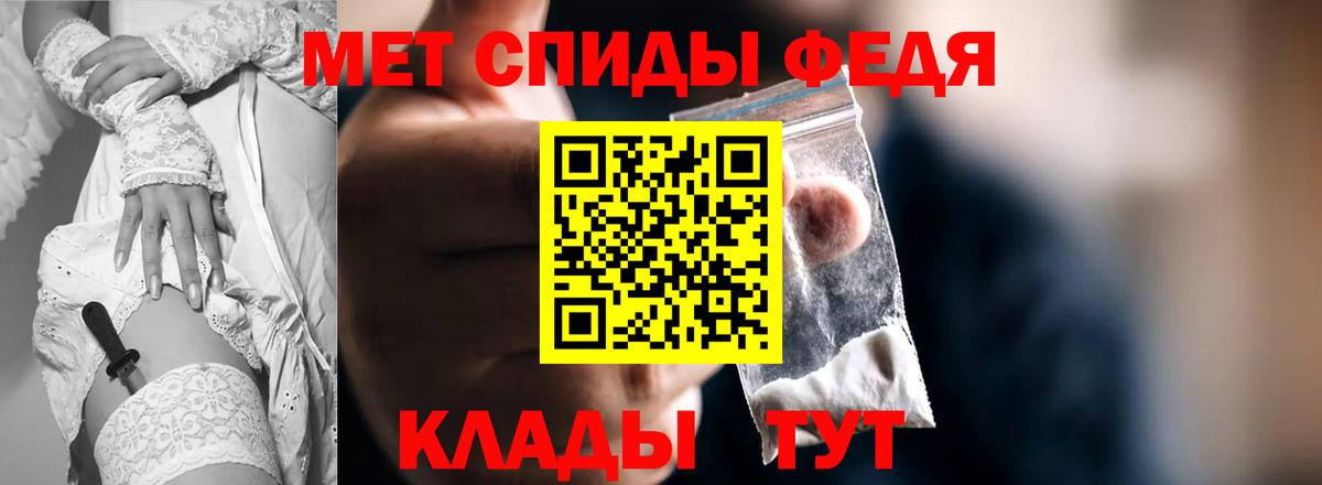 Амфетамин 98%  Амфетамин  АМФЕТАМИН  Лангепас 