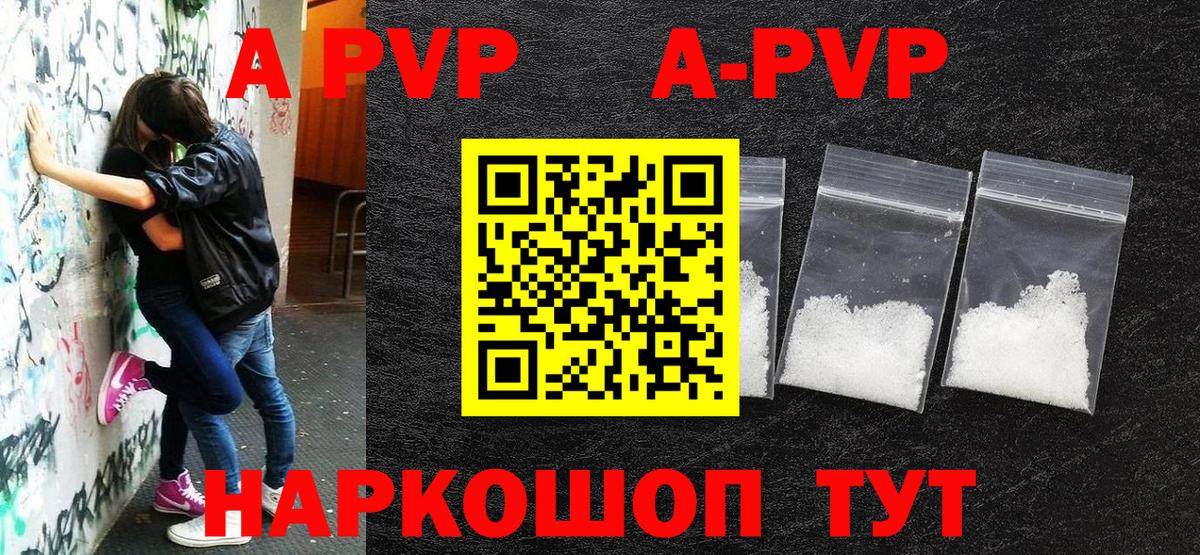 Alfa_PVP крисы CK Лангепас