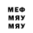 МЕТАДОН VHQ Joanne Squires