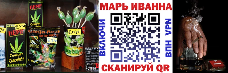 Canna-Cookies конопля  хочу наркоту  Лангепас 