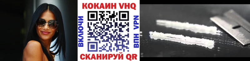 COCAIN Columbia купить darknet формула Лангепас