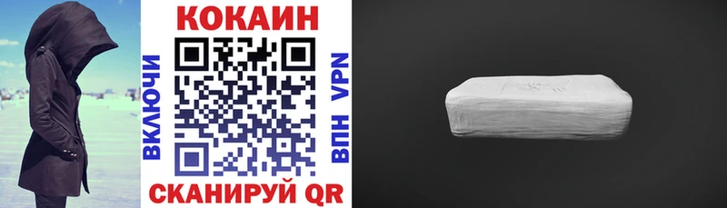 КОКАИН 99% Лангепас