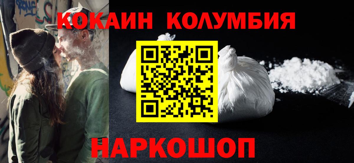 Каннабис Лангепас