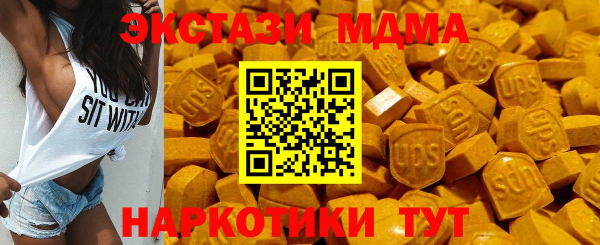 ЭКСТАЗИ  Ecstasy диски  цена   Вход с VPN  Лангепас  Экстази Cube 