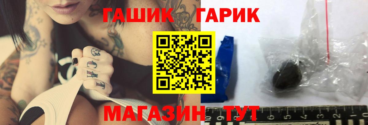 Гашиш индика сатива  ГАШИШ  Гашиш Cannabis  Лангепас  Вход с VPN 