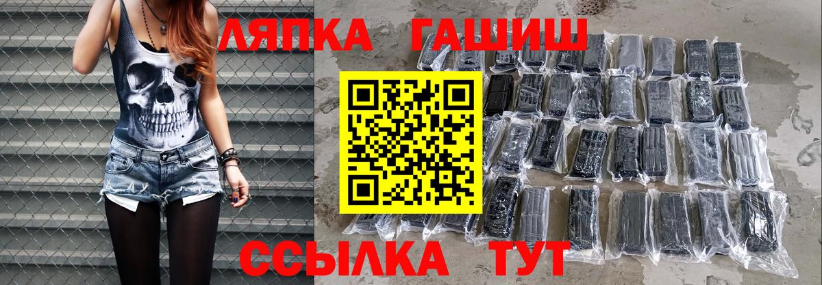 Гашиш убойный  ГАШИШ  ГАШИШ Изолятор  Лангепас 