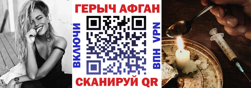 ГЕРОИН гречка  наркотики  Лангепас 
