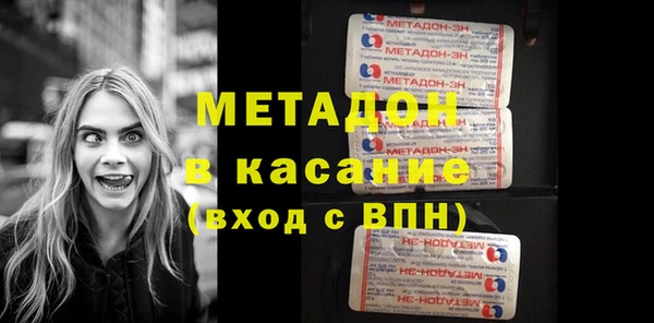 Альфа ПВП Новодвинск