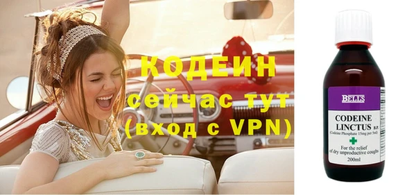 мефедрон VHQ Верея
