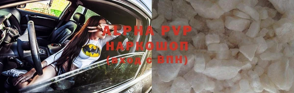 прущая мука Верхний Тагил