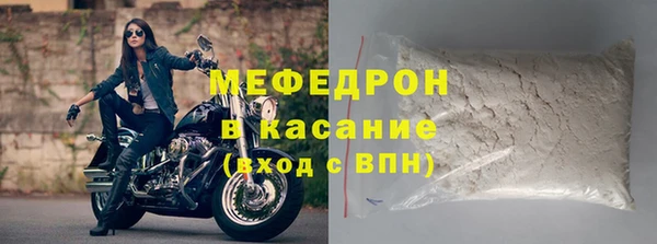 соль курить ск Нефтекумск