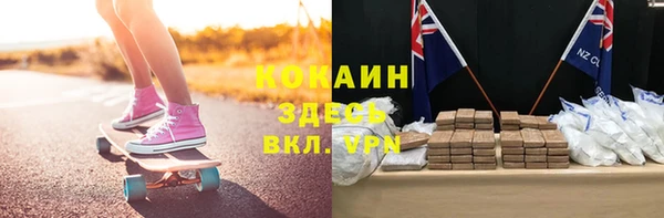 прущая мука Верхний Тагил