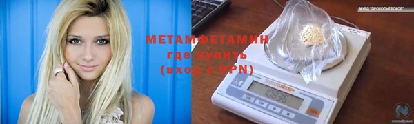 винт Новокубанск