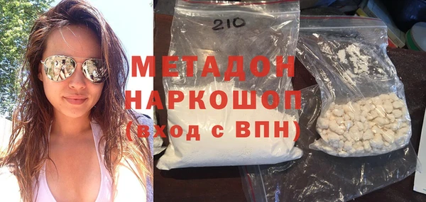 соль курить ск Нефтекумск