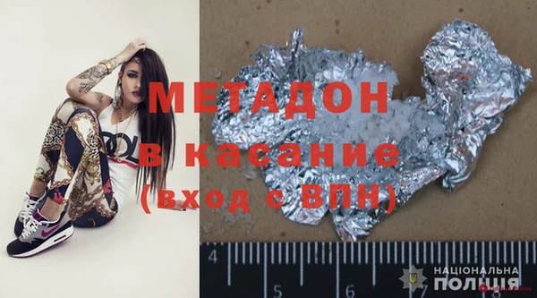 мефедрон VHQ Верея