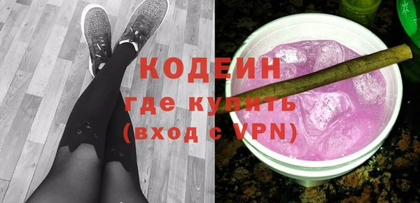 ALPHA PVP Новозыбков