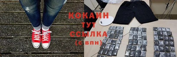 мефедрон VHQ Верея