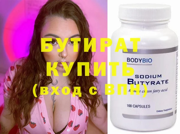 прущая мука Верхний Тагил