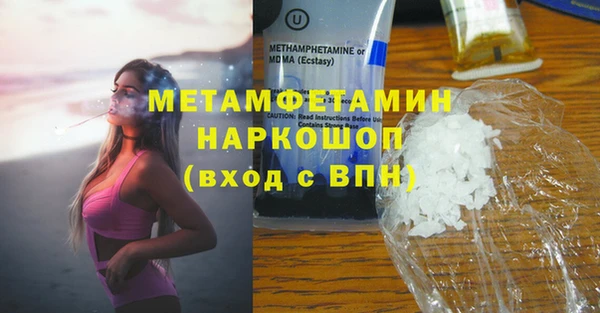 Альфа ПВП Верхнеуральск