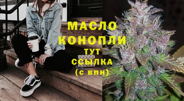 амфетамин Красавино