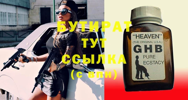 прущая мука Верхний Тагил