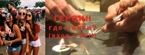 ALPHA PVP Новозыбков