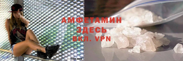мефедрон VHQ Верея