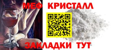 гашишное масло Заволжье