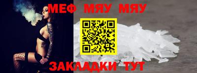 а пвп мука Апшеронск