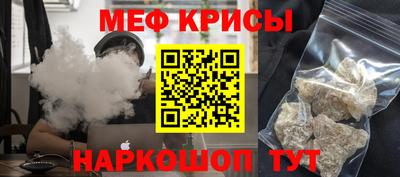 героин Кинель