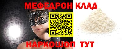 кокаин колумбия Жуковский