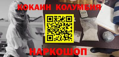 гашишное масло Заволжье