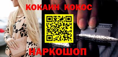кокаин колумбия Жуковский