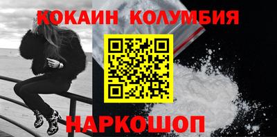 гашишное масло Заволжье