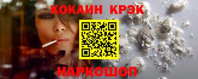 кокаин колумбия Жуковский