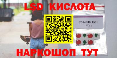 гашишное масло Заволжье
