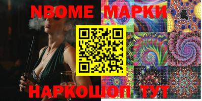 мет Апрелевка