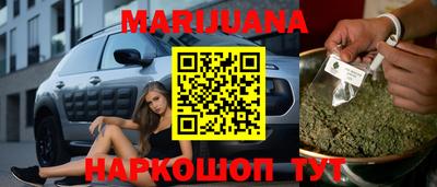 гашишное масло Заволжье