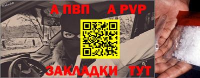 а пвп мука Апшеронск