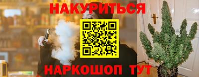 кокаин колумбия Жуковский