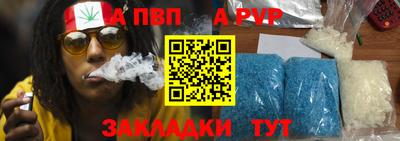 амфетамин Аргун