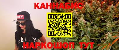 гашишное масло Заволжье