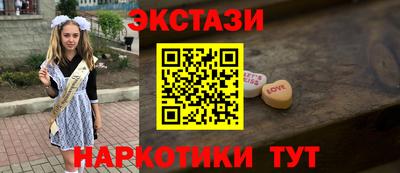 амфетамин Аргун