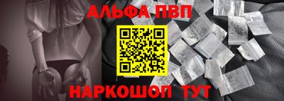 амфетамин Аргун