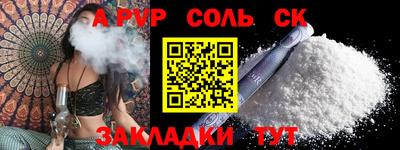 mdpv Кингисепп