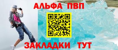 стафф Азнакаево
