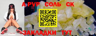 гашишное масло Заволжье