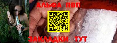 гашишное масло Заволжье